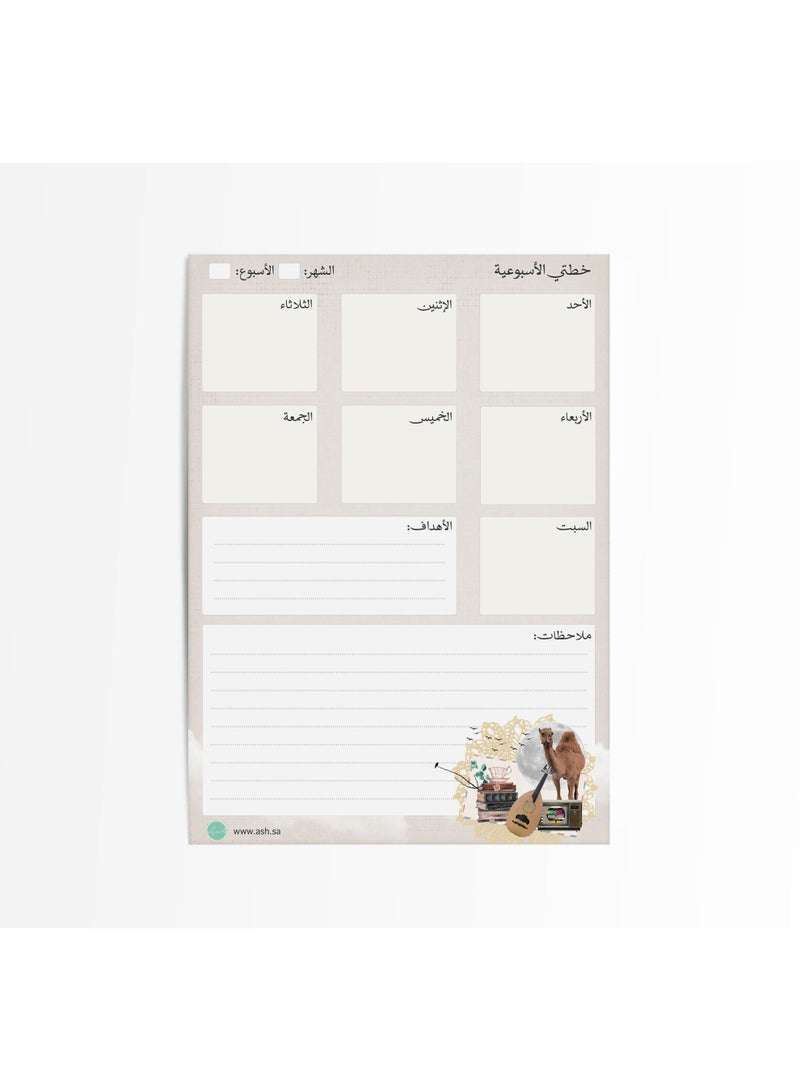 Ash Weekly Planner Notebook Undated, 52 Sheets To-Do List Notepad for Work, School & Office, Compact A5 Desk Agenda Organizer - Image 1